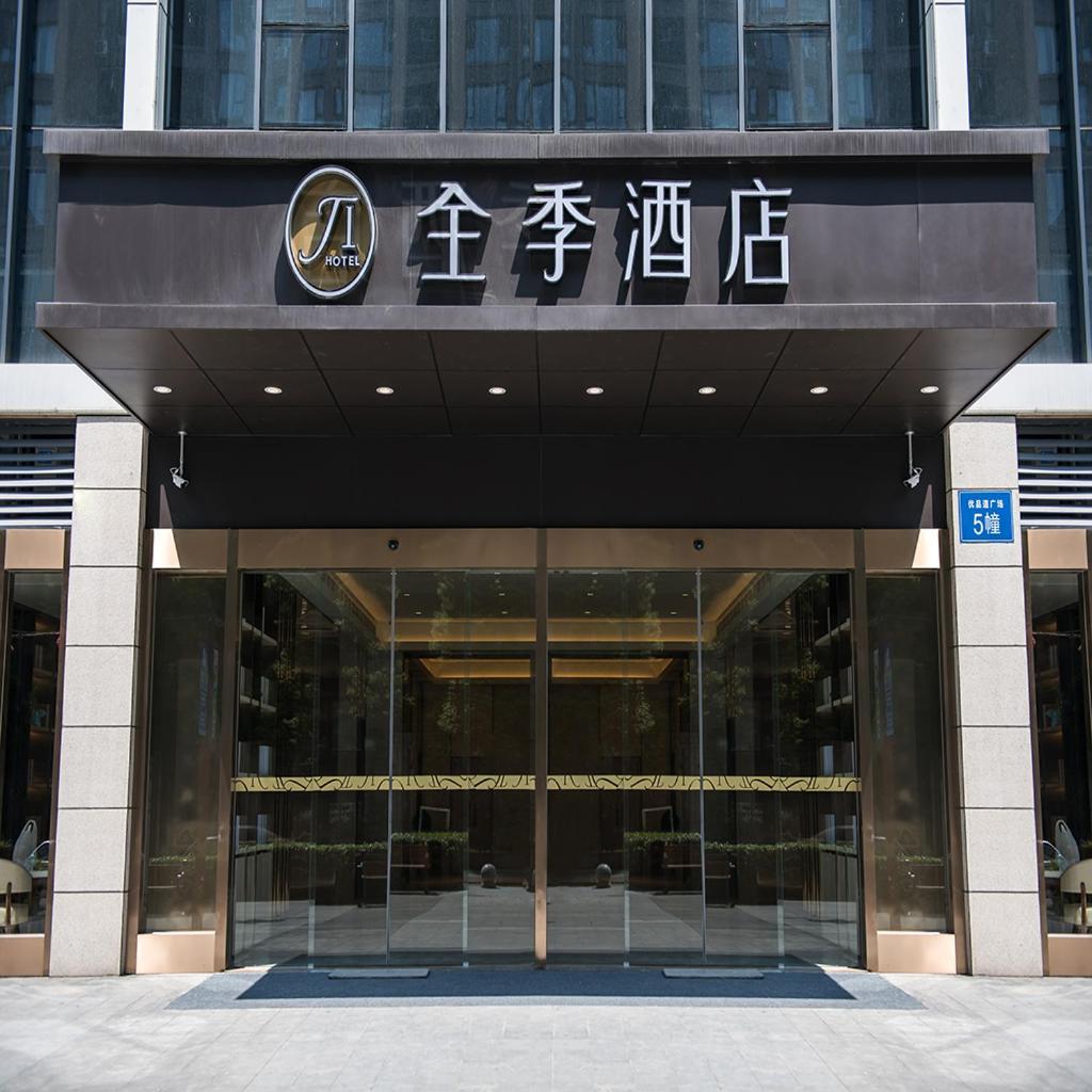 Ji Hotel Chengdu Shuangliu International Airport Екстер'єр фото